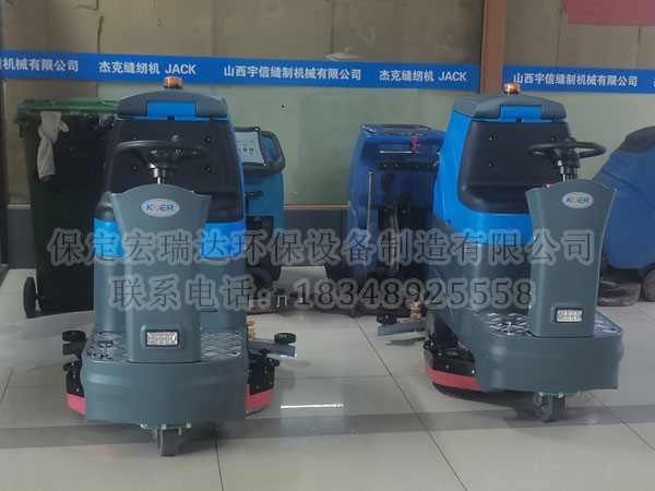 北京賣洗地機哪家好？北京宏瑞達工業洗地機——滿足地面清潔需求的選擇
